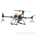 G20Q Farmer Quadcopter 20L Agriculture Prayer Frame